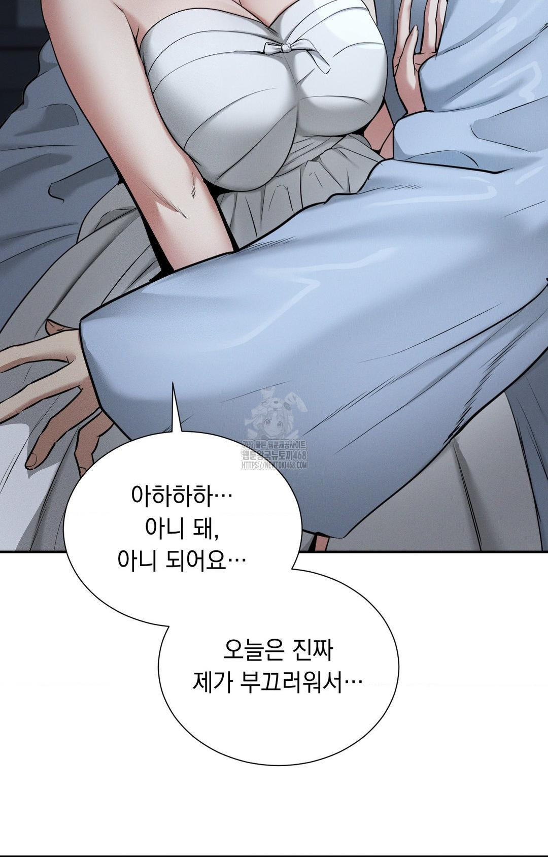 Yeoni of the Tavern Raw Chapter 1 image 105