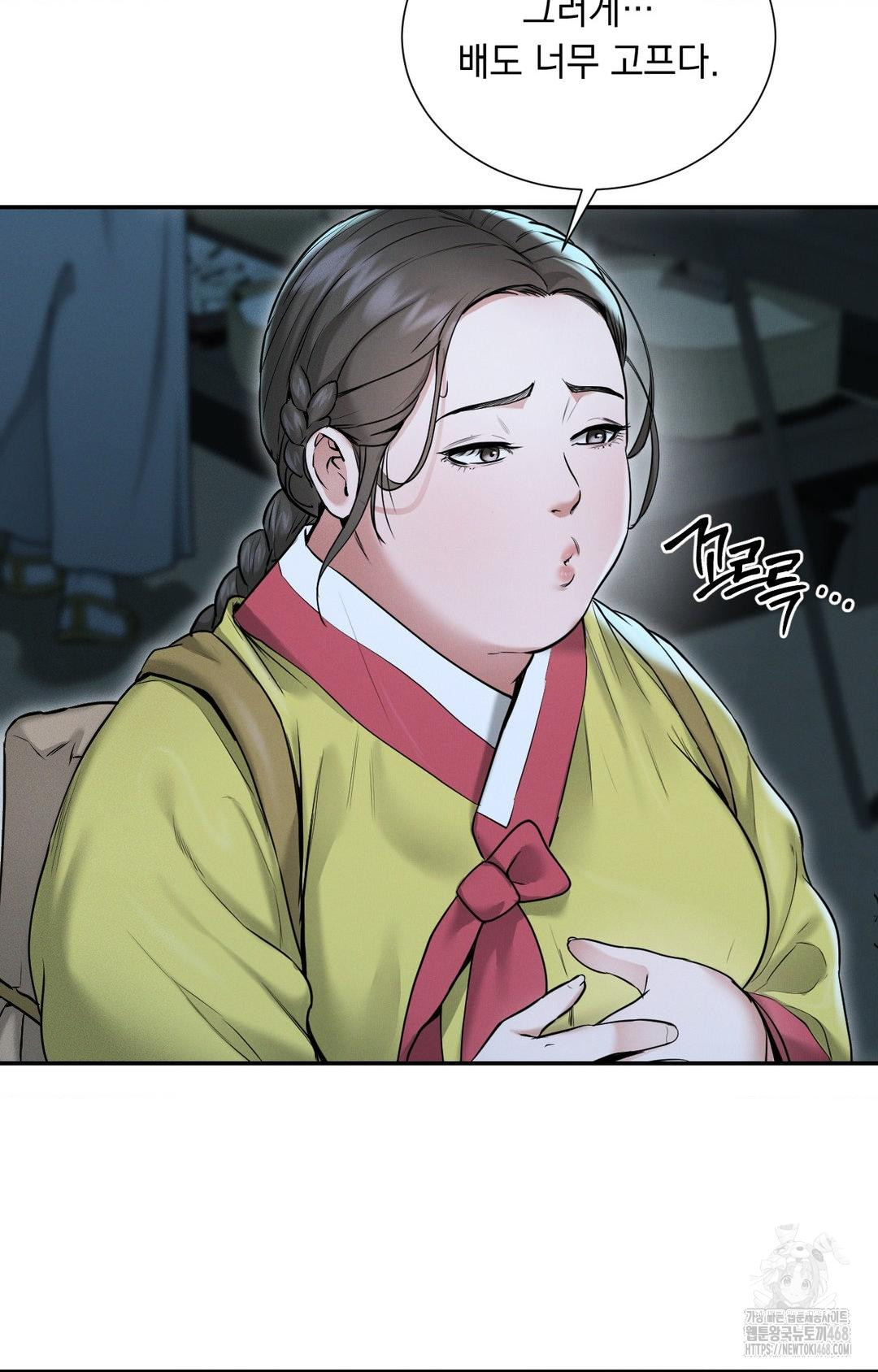Yeoni of the Tavern Raw Chapter 1 image 10