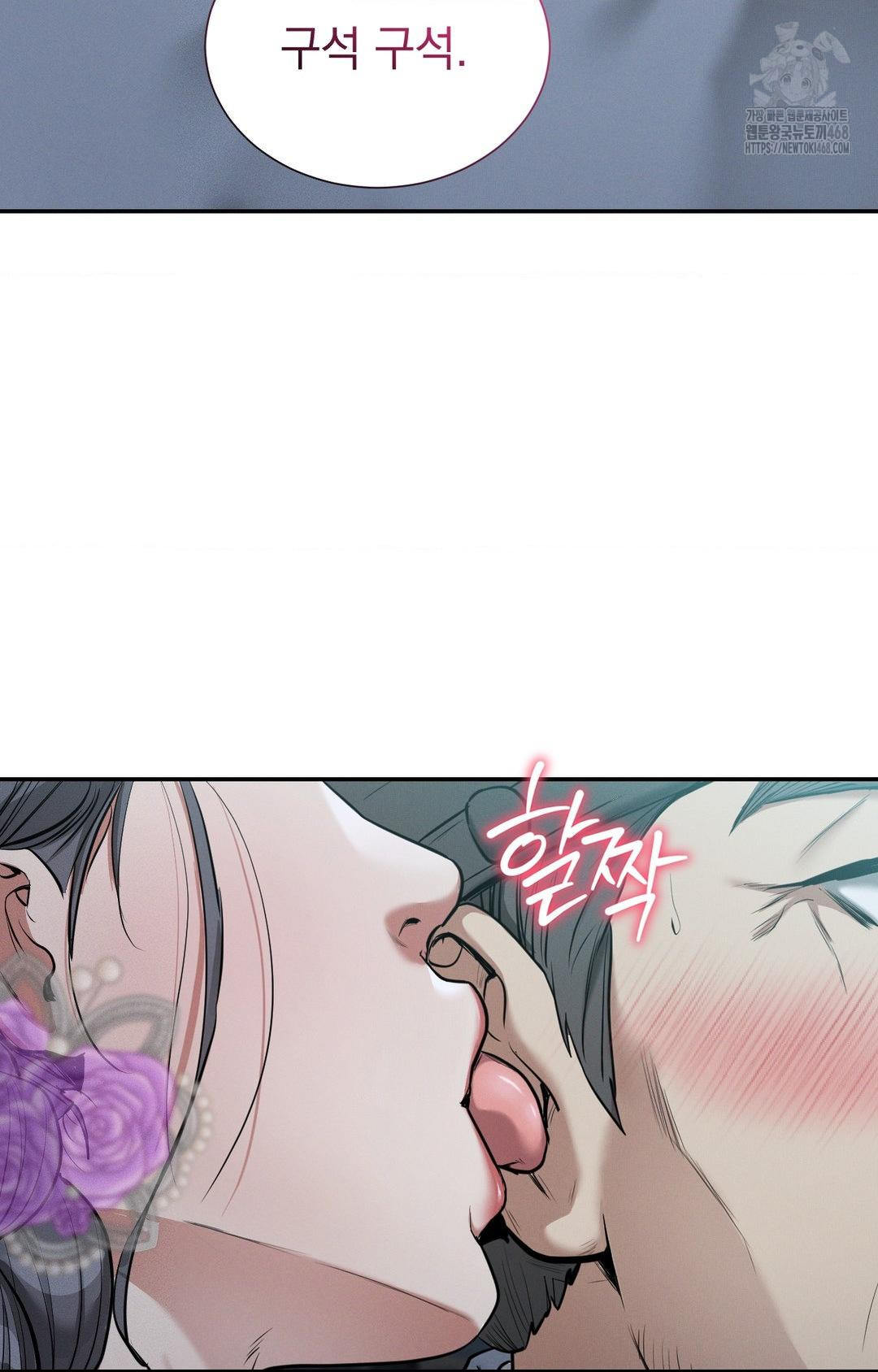 Yeoni of the Tavern Raw Chapter 1 image 109