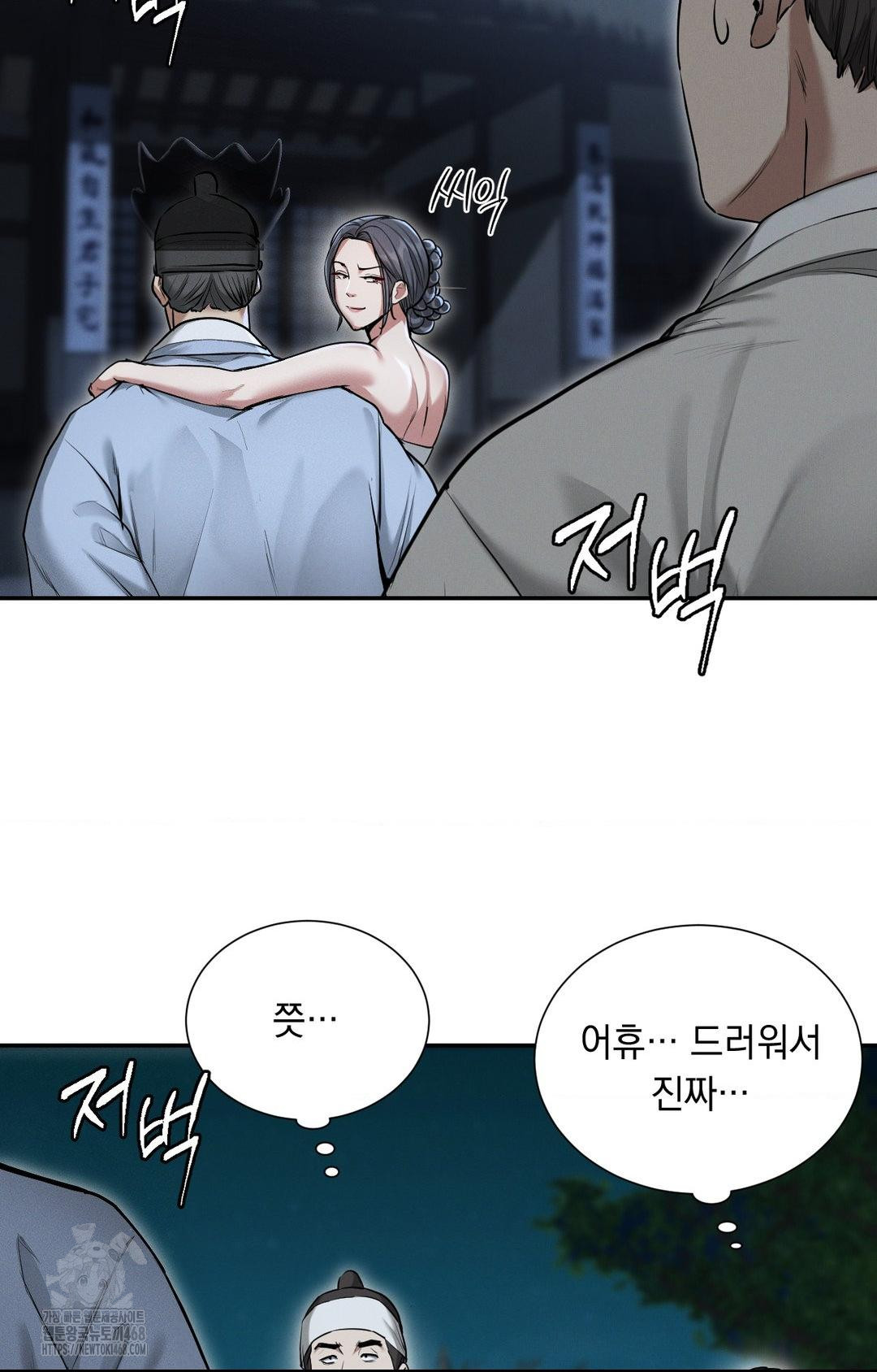 Yeoni of the Tavern Raw Chapter 1 image 112