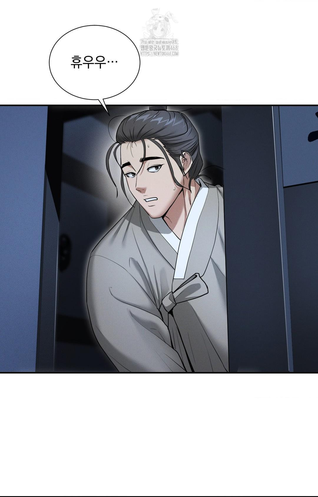 Yeoni of the Tavern Raw Chapter 1 image 115