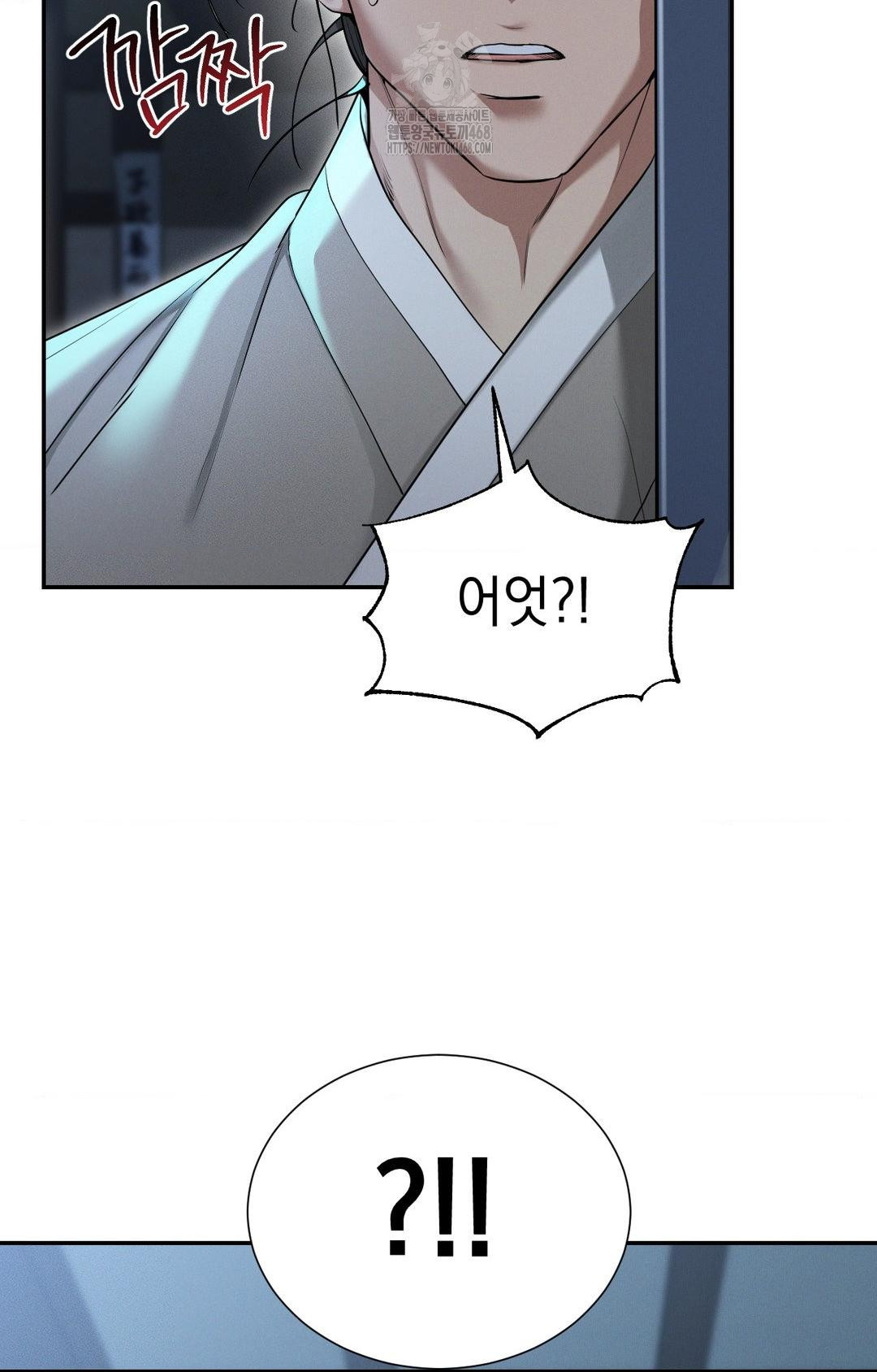 Yeoni of the Tavern Raw Chapter 1 image 119