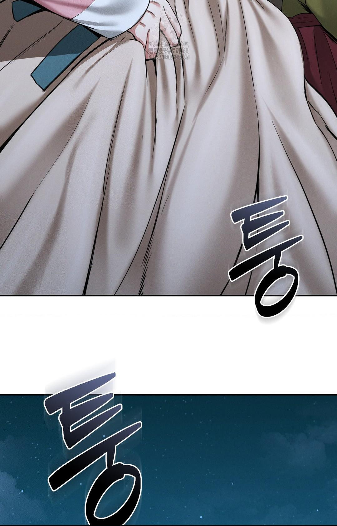 Yeoni of the Tavern Raw Chapter 1 image 15