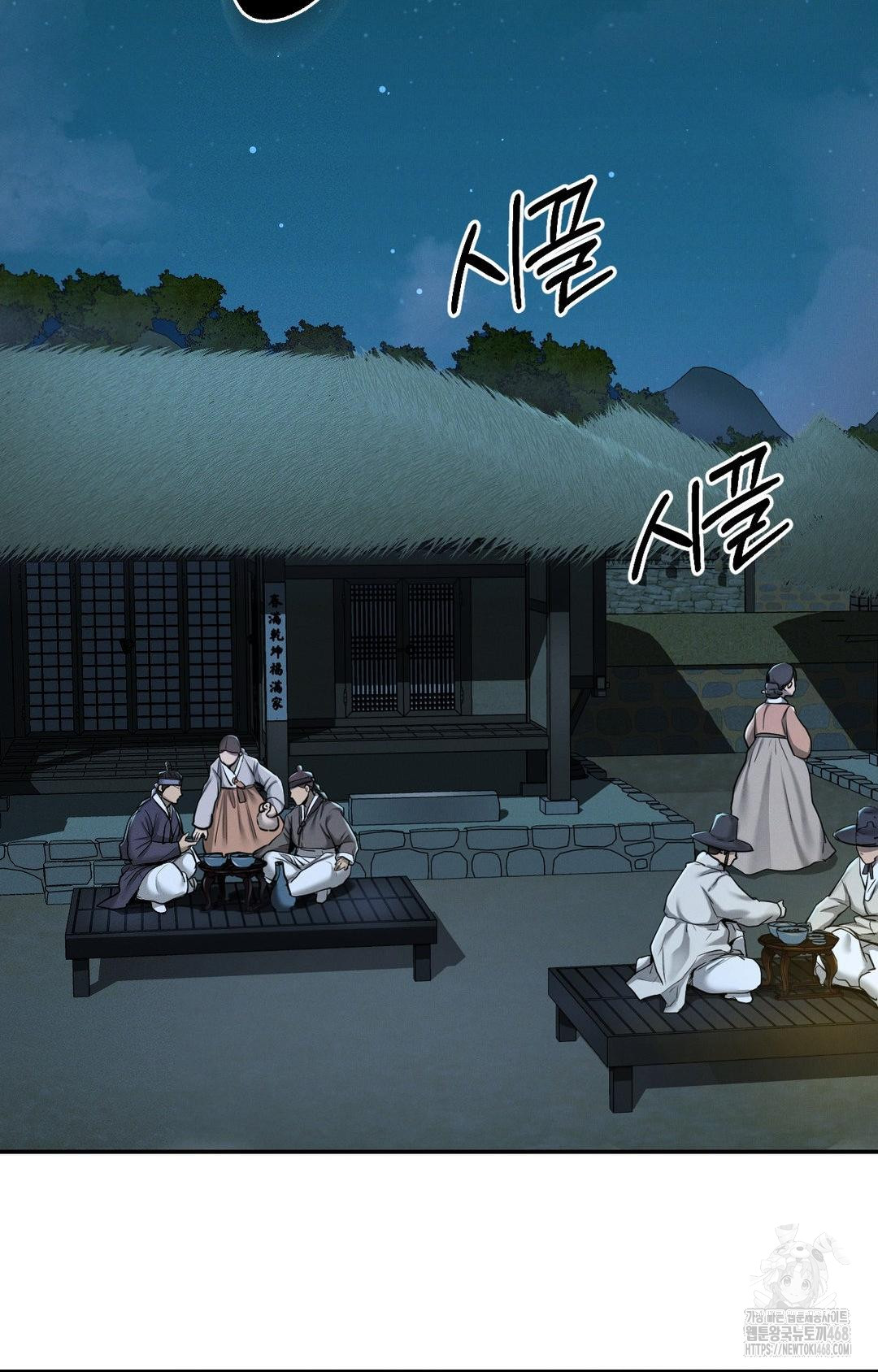 Yeoni of the Tavern Raw Chapter 1 image 16