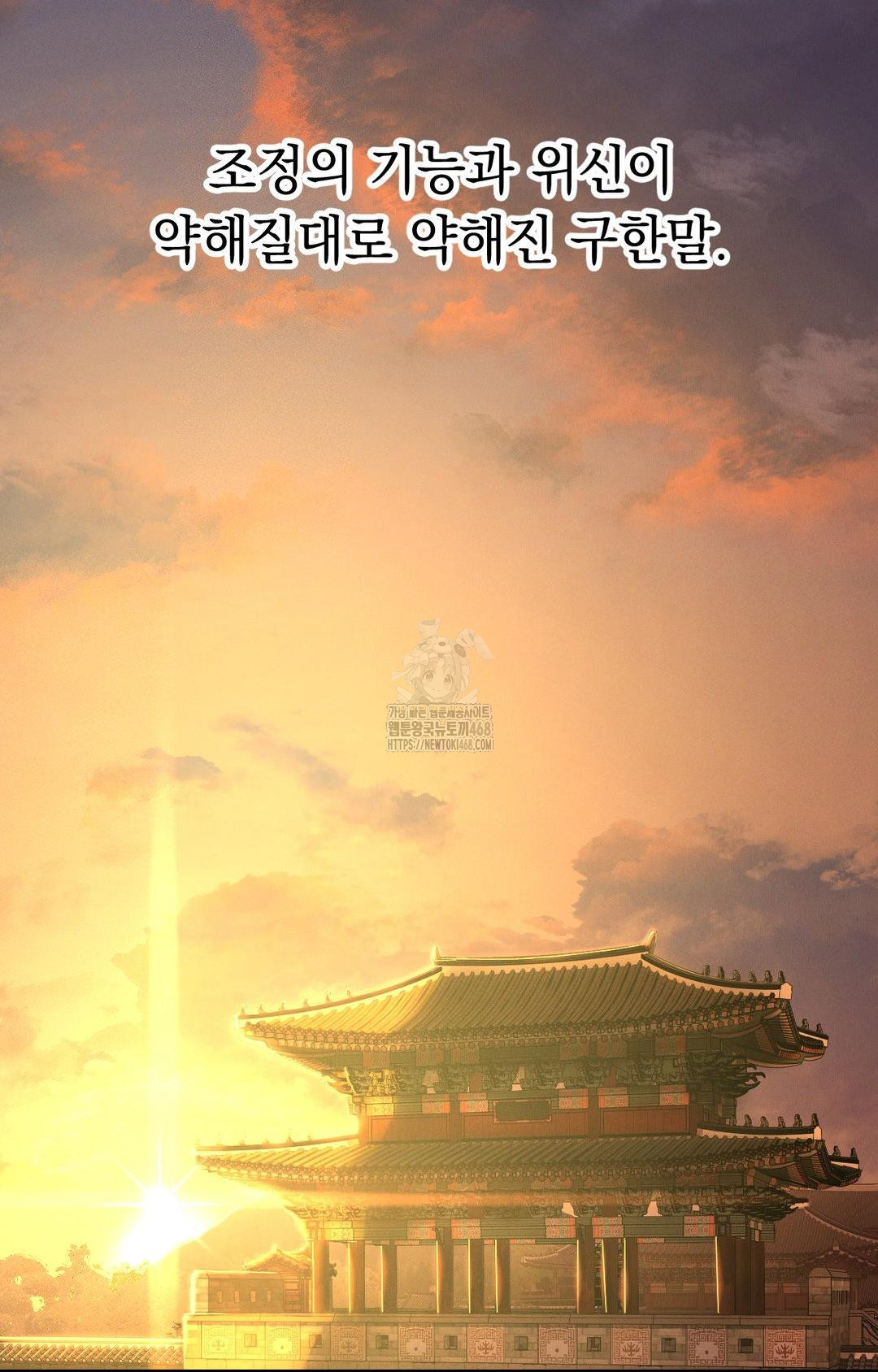 Yeoni of the Tavern Raw Chapter 1 image 1