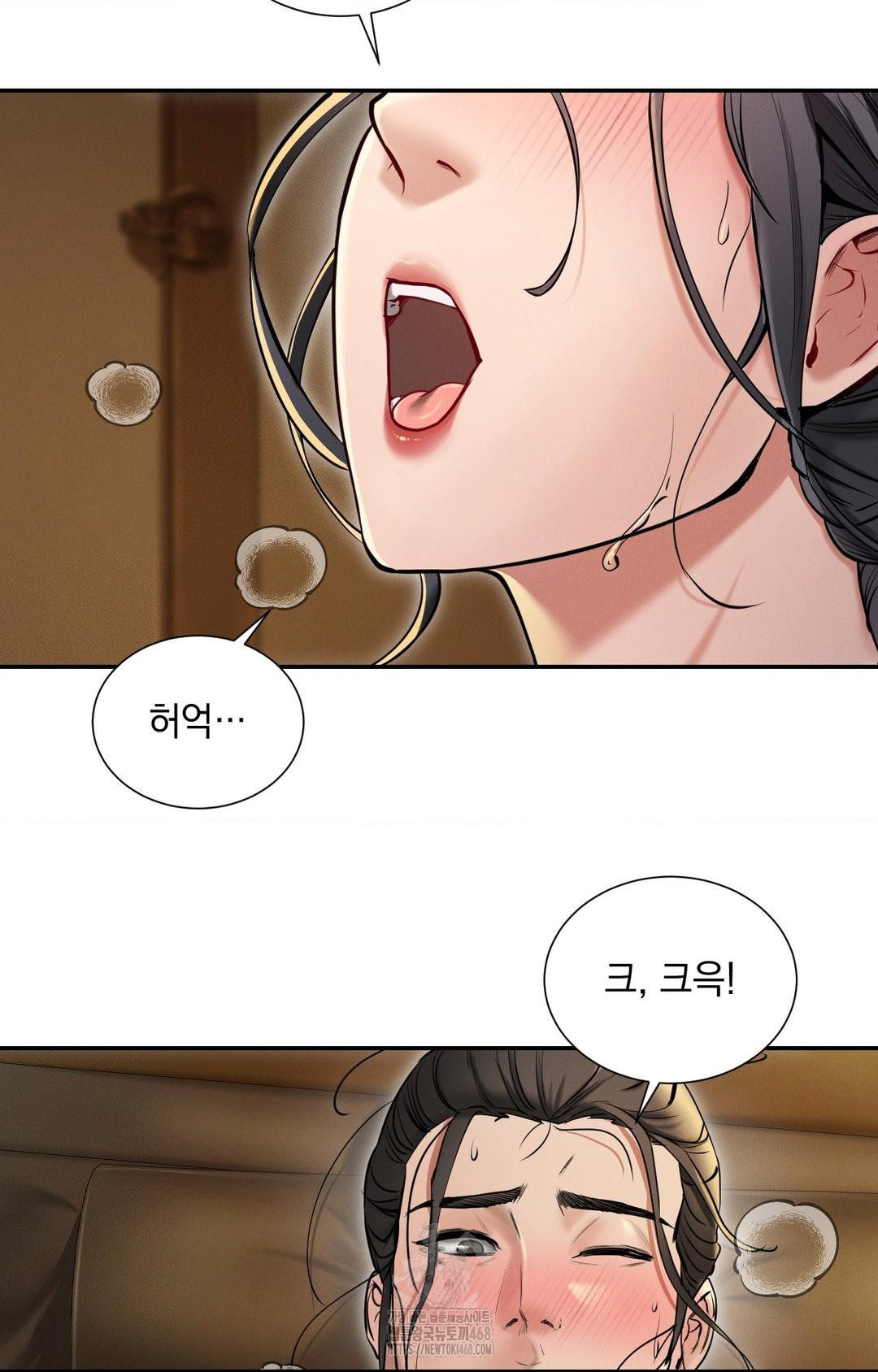 Yeoni of the Tavern Raw Chapter 1 image 23