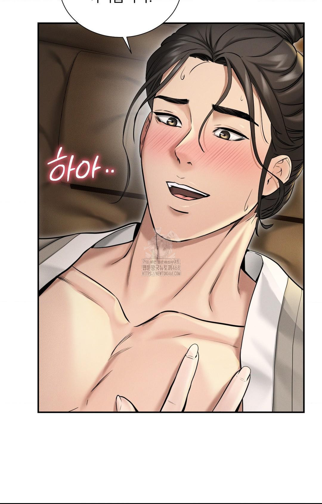 Yeoni of the Tavern Raw Chapter 1 image 29