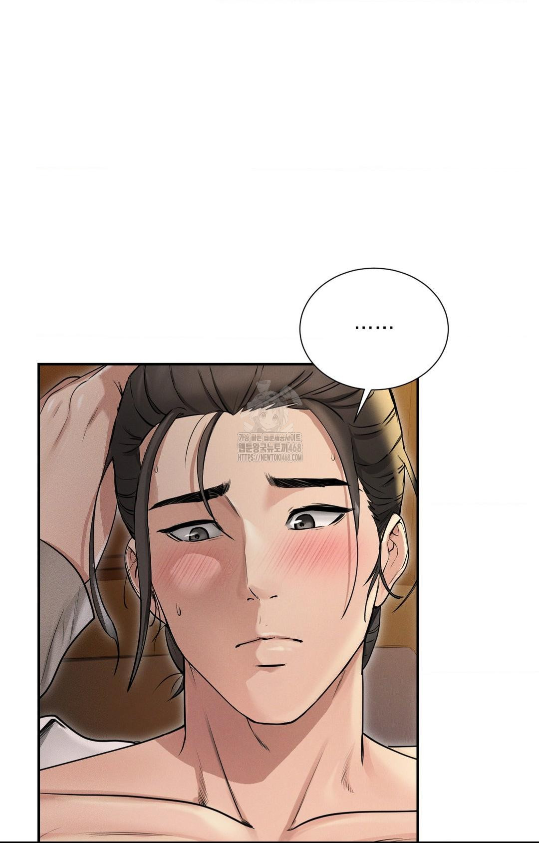 Yeoni of the Tavern Raw Chapter 1 image 38
