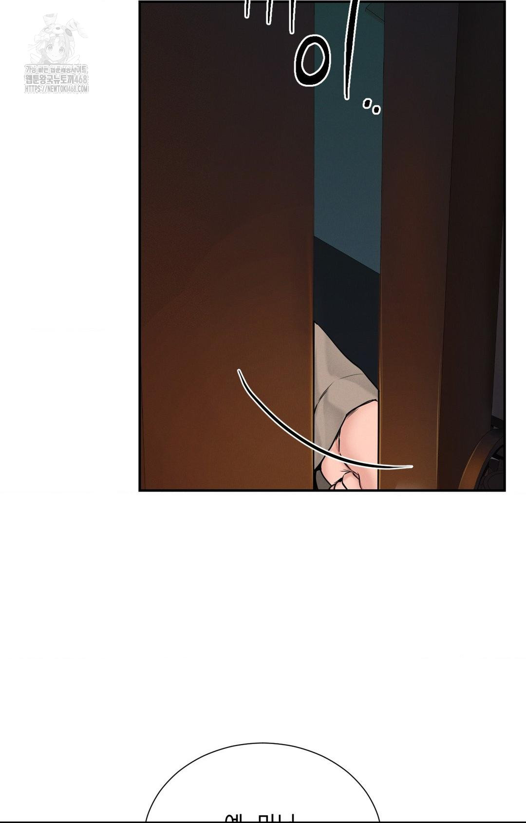 Yeoni of the Tavern Raw Chapter 1 image 41