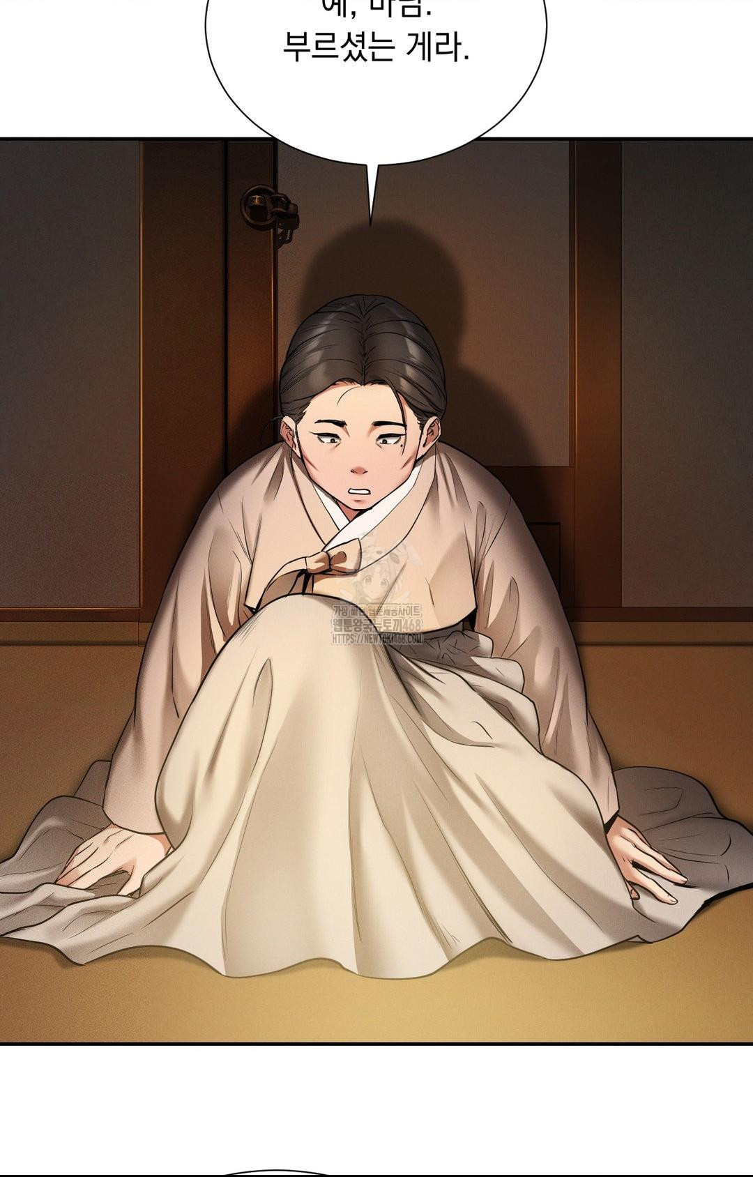 Yeoni of the Tavern Raw Chapter 1 image 42