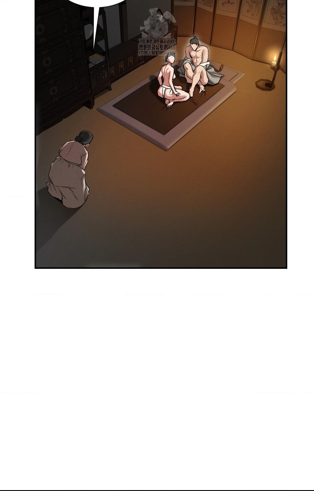 Yeoni of the Tavern Raw Chapter 1 image 47