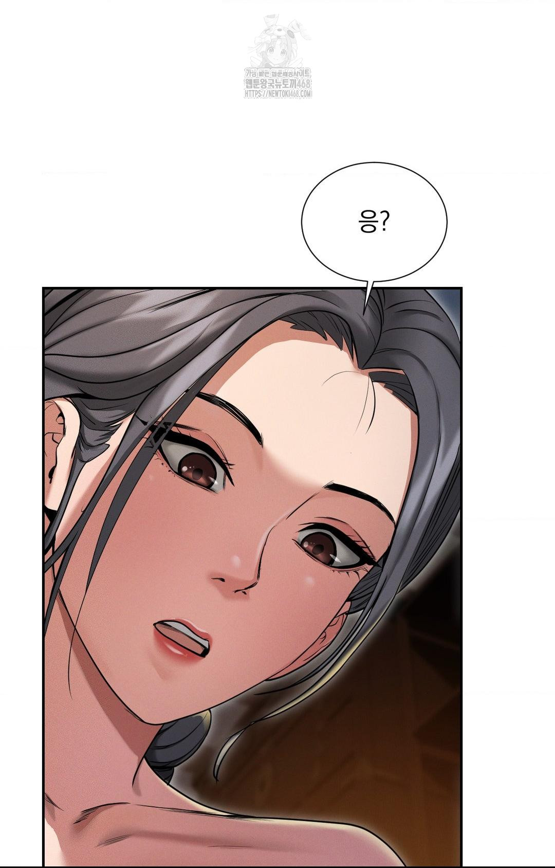 Yeoni of the Tavern Raw Chapter 1 image 49
