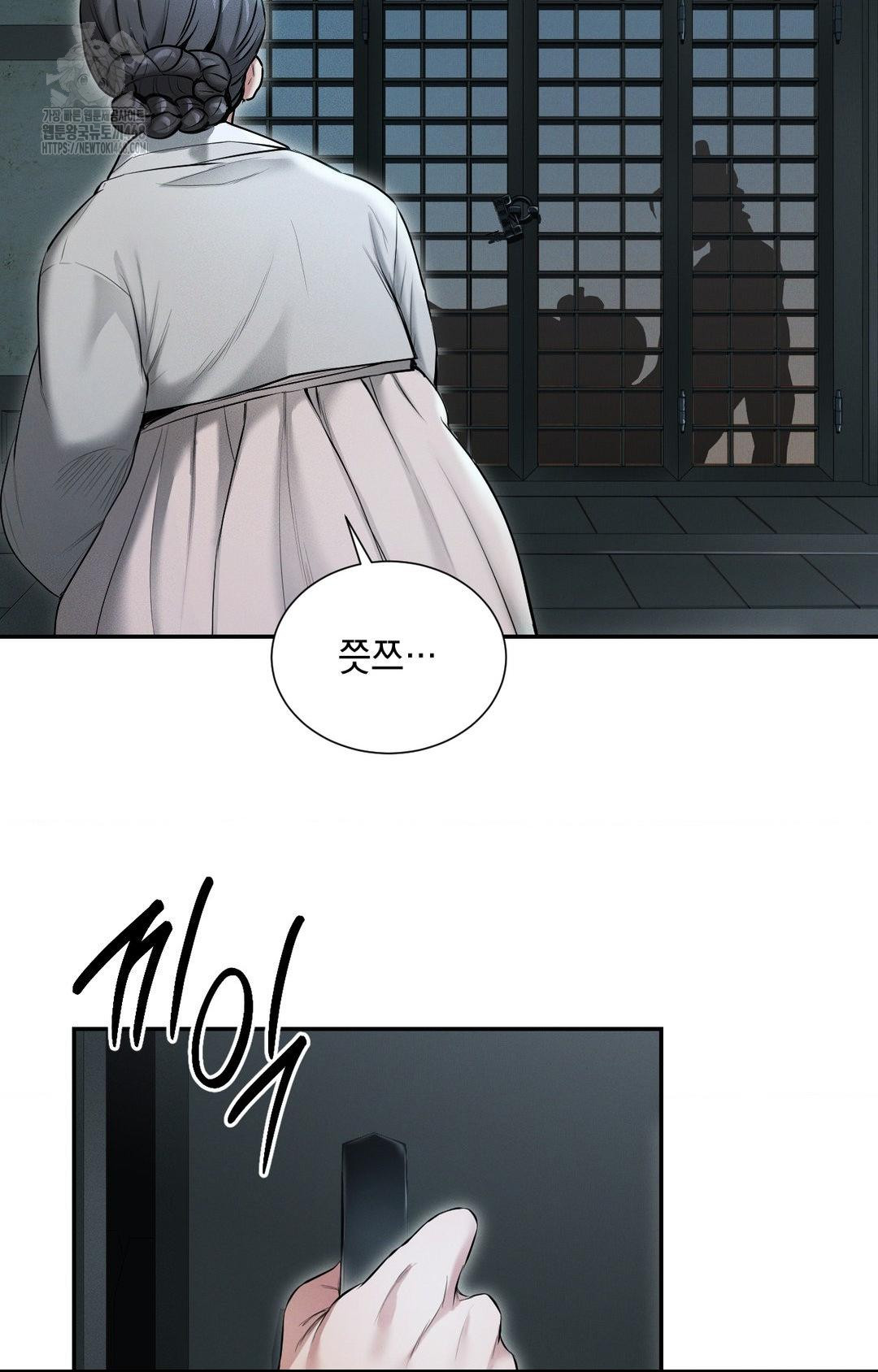 Yeoni of the Tavern Raw Chapter 1 image 59