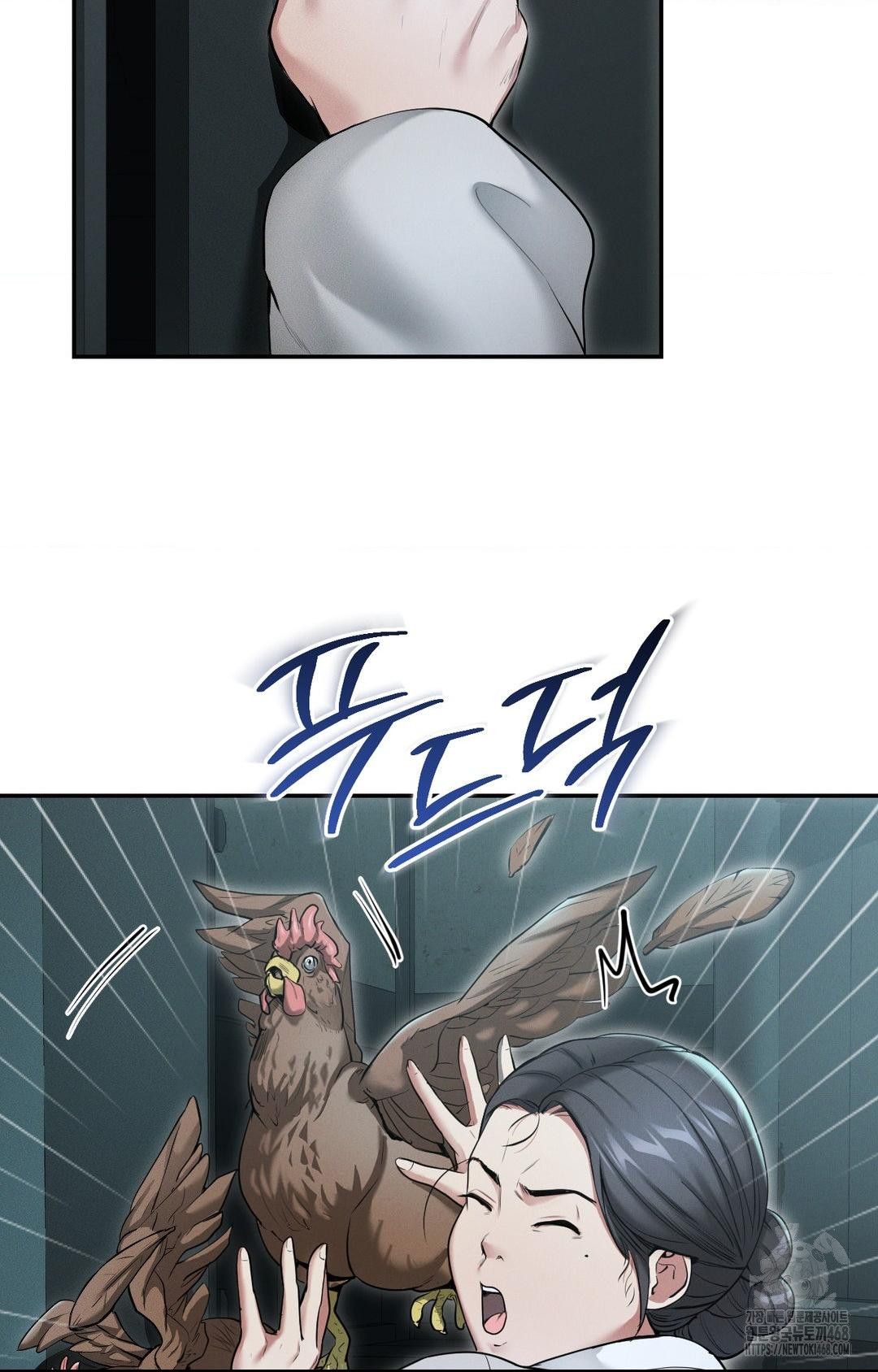 Yeoni of the Tavern Raw Chapter 1 image 60