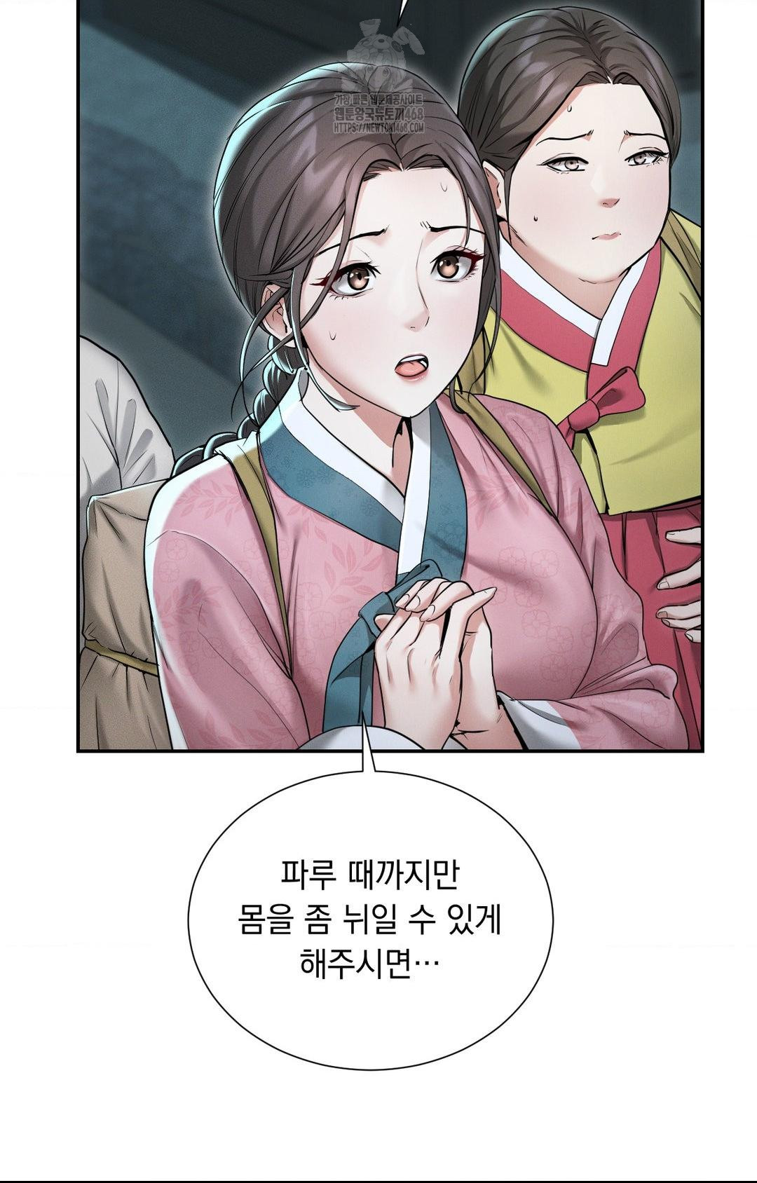 Yeoni of the Tavern Raw Chapter 1 image 69