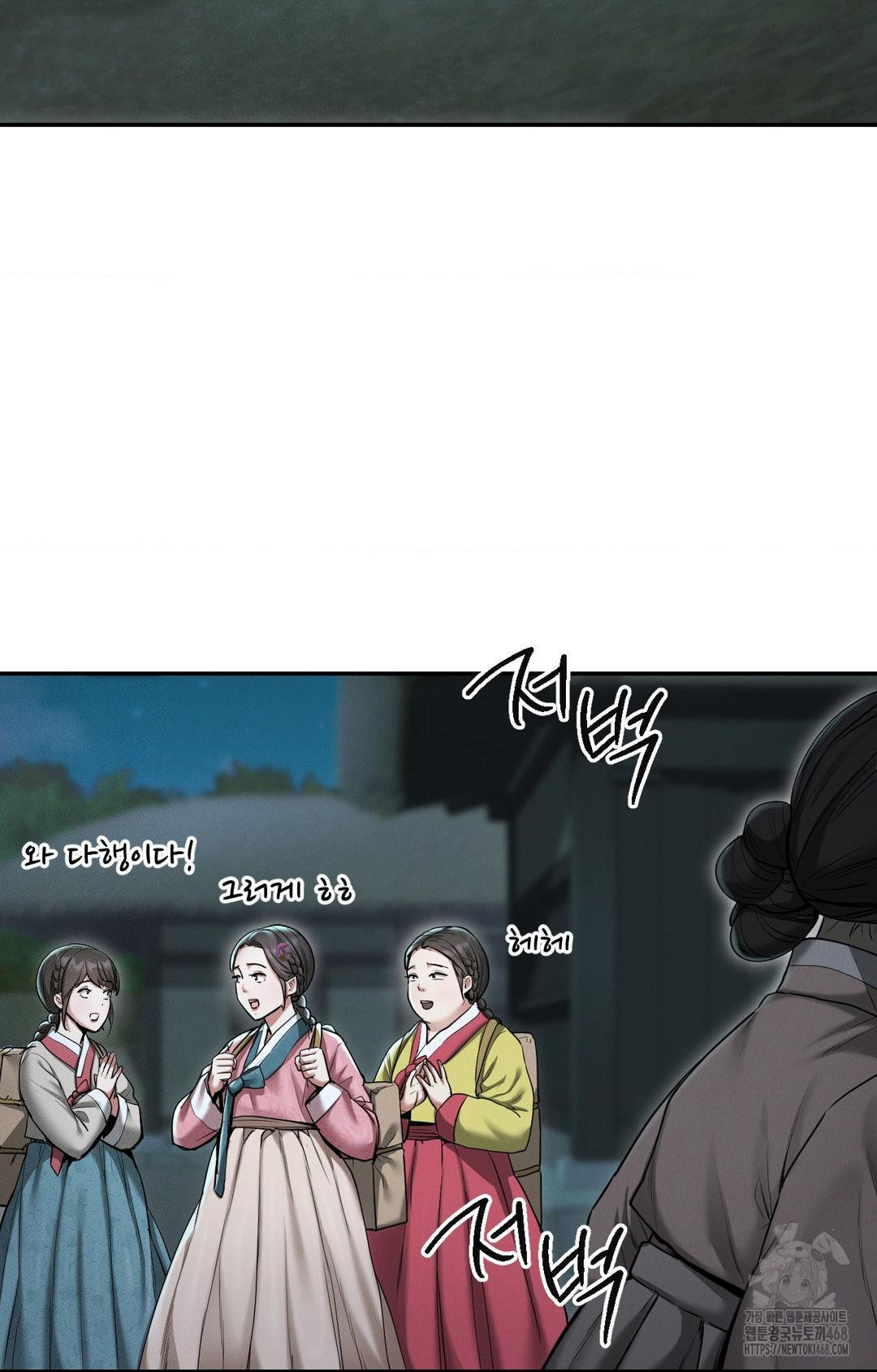 Yeoni of the Tavern Raw Chapter 1 image 71