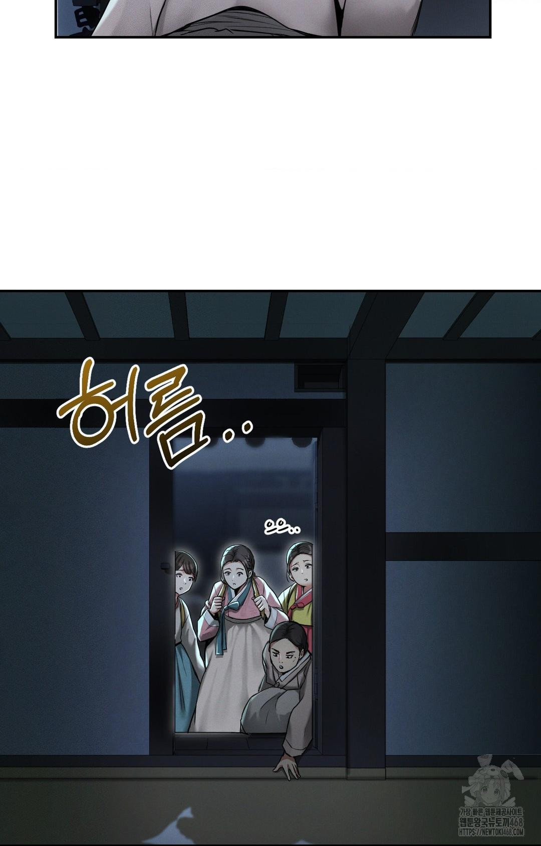 Yeoni of the Tavern Raw Chapter 1 image 73