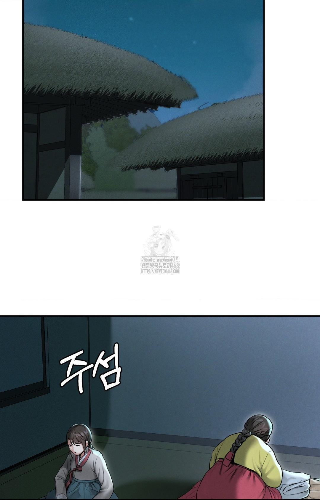Yeoni of the Tavern Raw Chapter 1 image 78