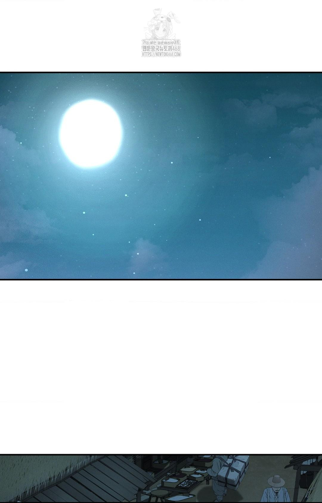 Yeoni of the Tavern Raw Chapter 1 image 7