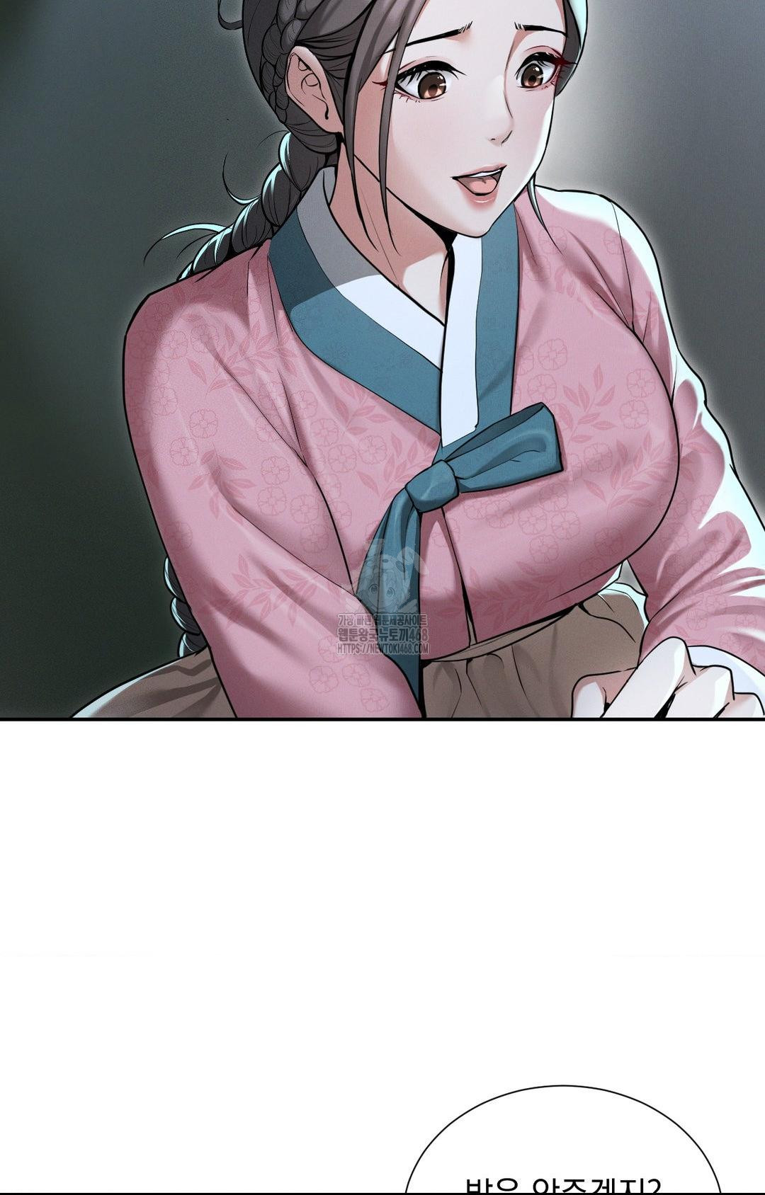 Yeoni of the Tavern Raw Chapter 1 image 81
