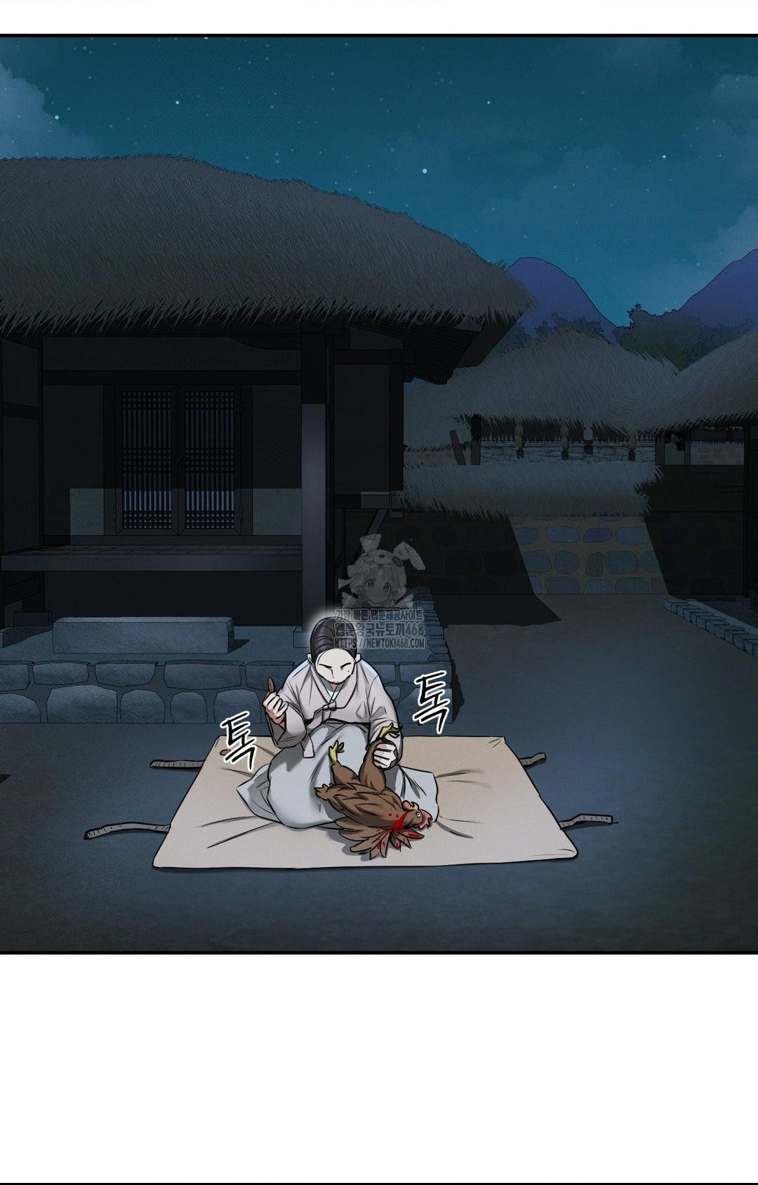 Yeoni of the Tavern Raw Chapter 1 image 85