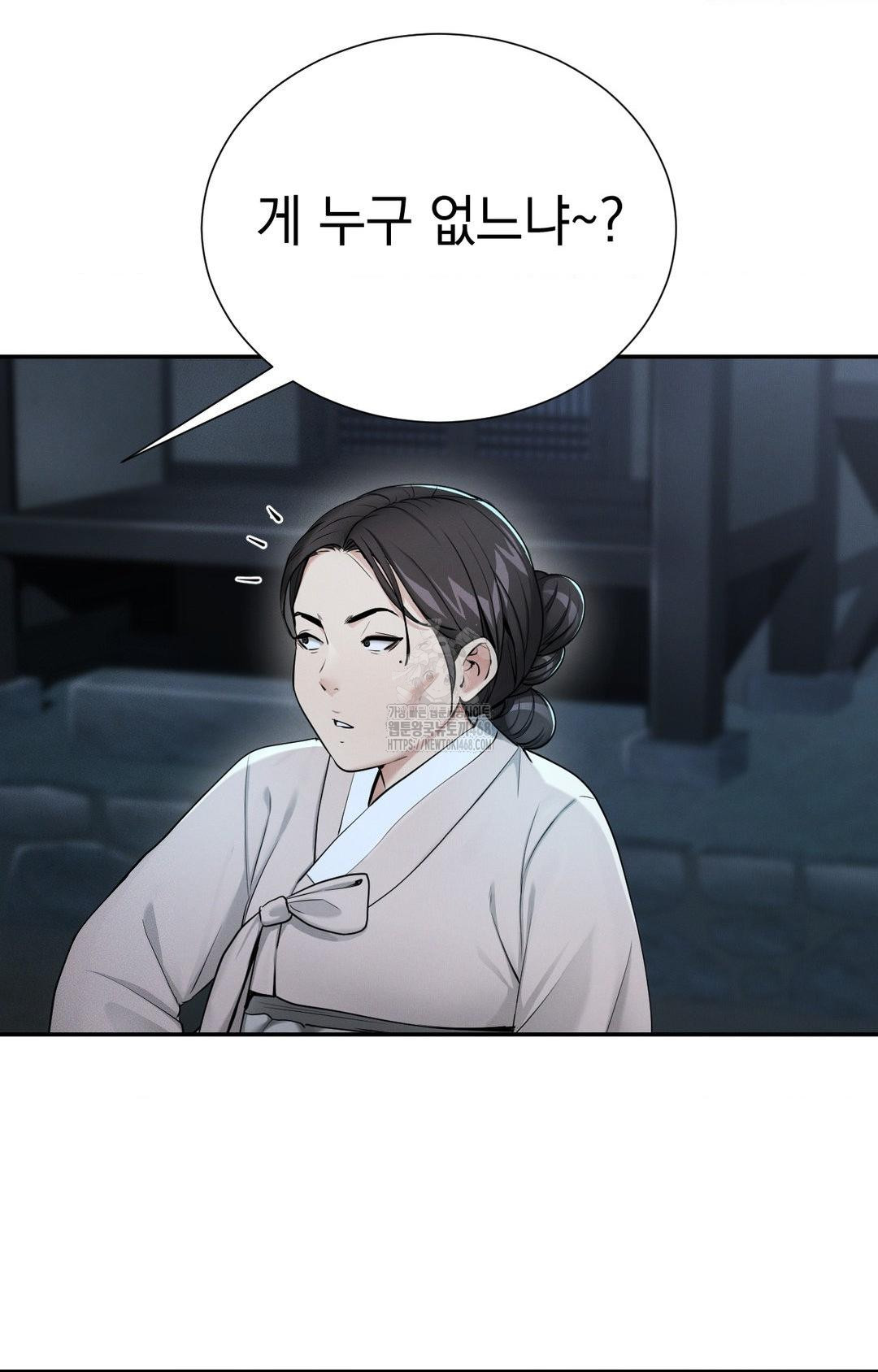 Yeoni of the Tavern Raw Chapter 1 image 86