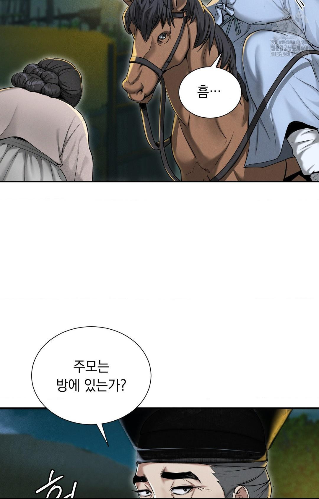 Yeoni of the Tavern Raw Chapter 1 image 91