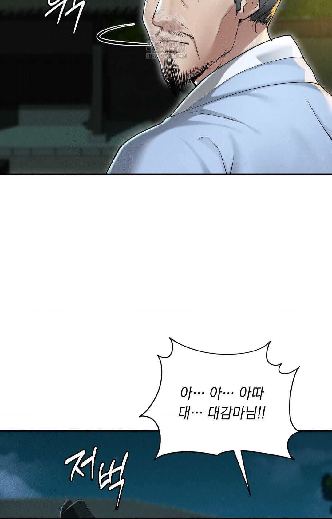 Yeoni of the Tavern Raw Chapter 1 image 92