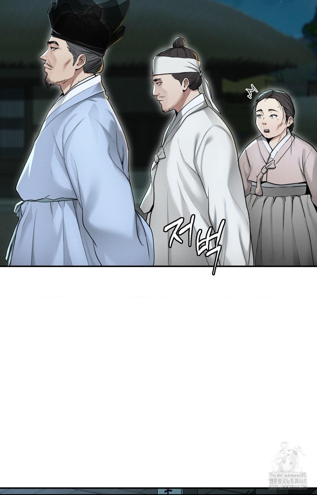 Yeoni of the Tavern Raw Chapter 1 image 93