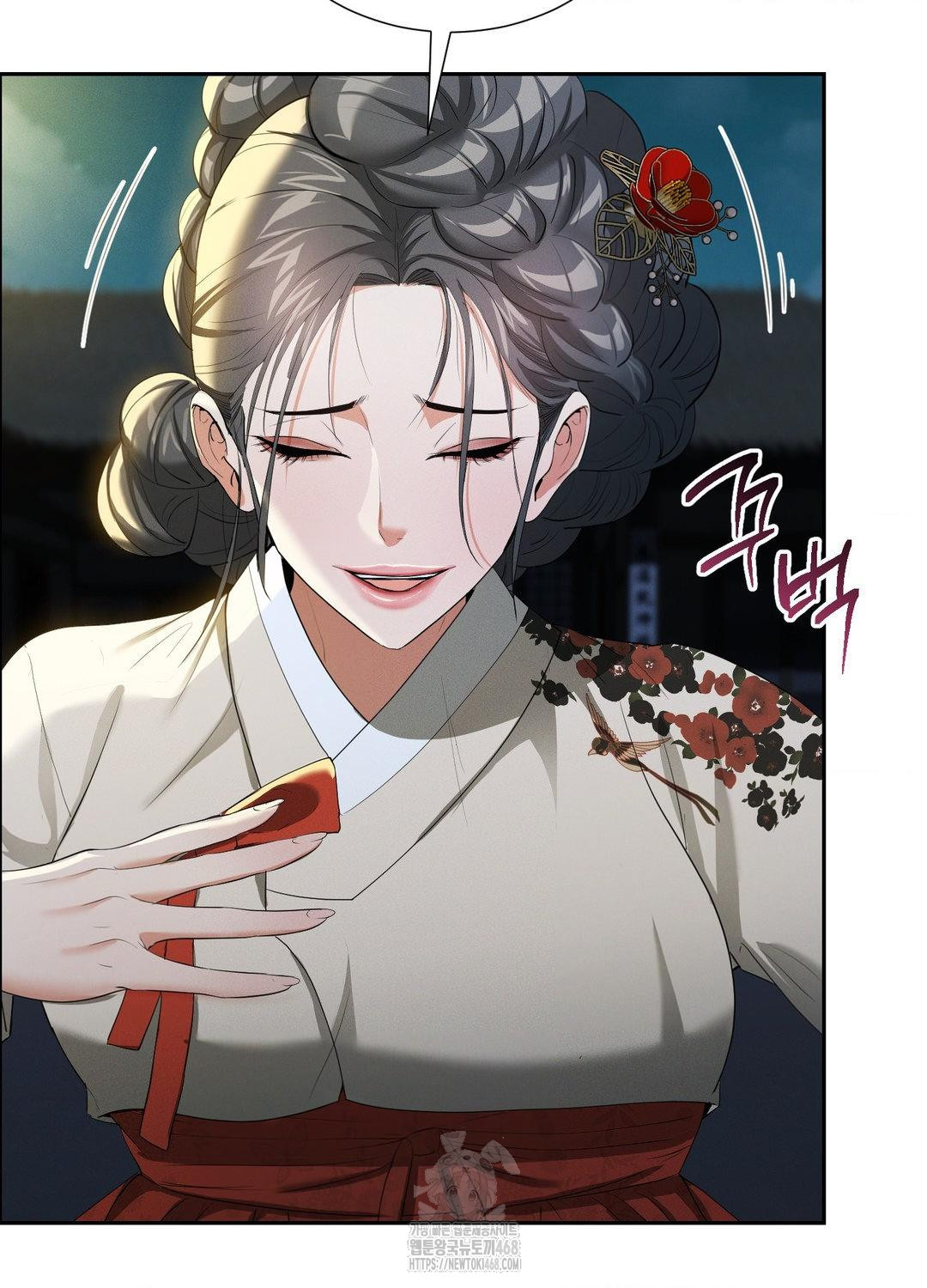 Yeoni of the Tavern Raw Chapter 10 image 9