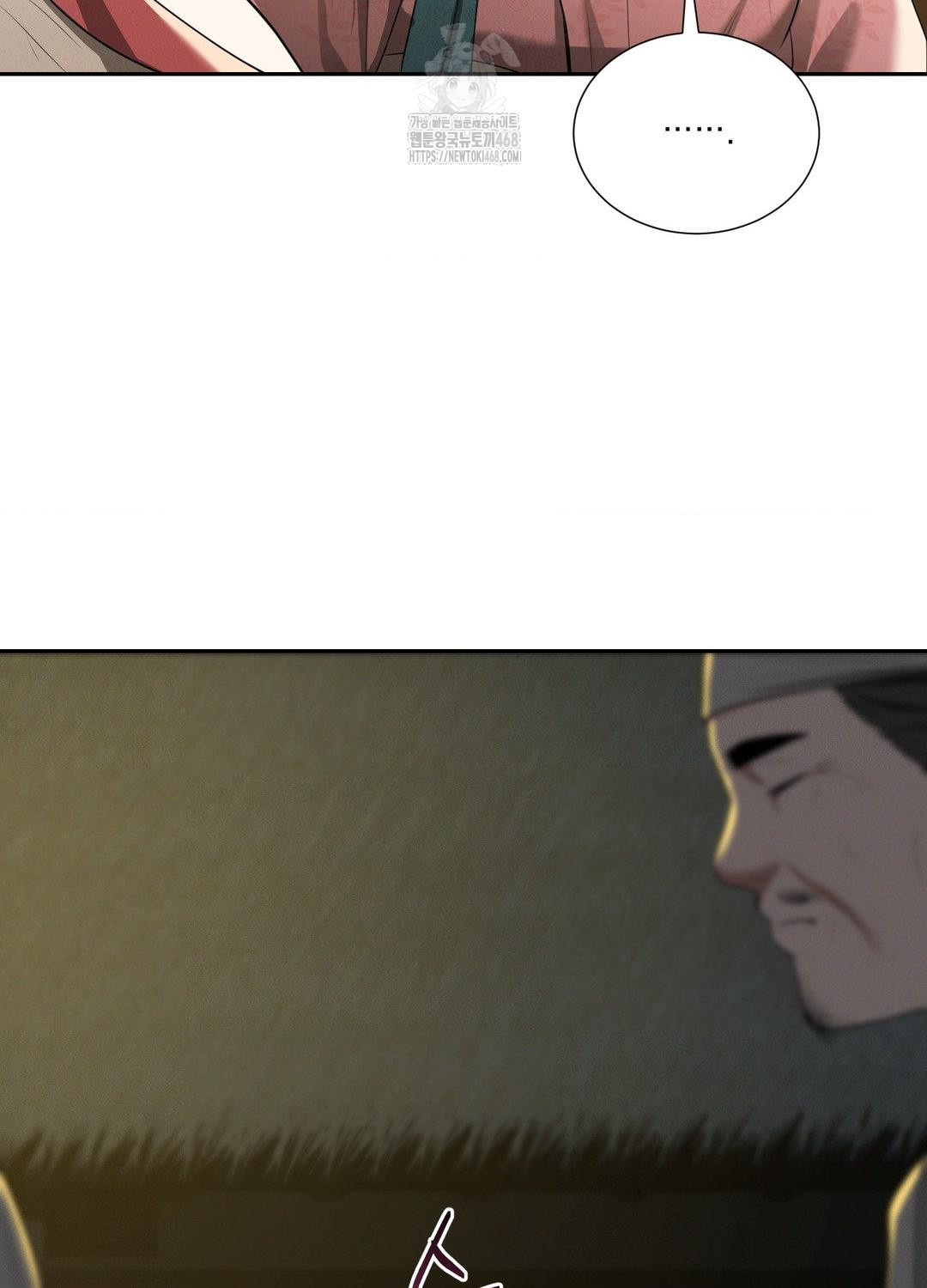 Yeoni of the Tavern Raw Chapter 10 image 14