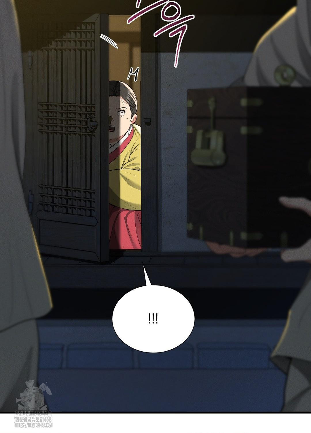 Yeoni of the Tavern Raw Chapter 10 image 15