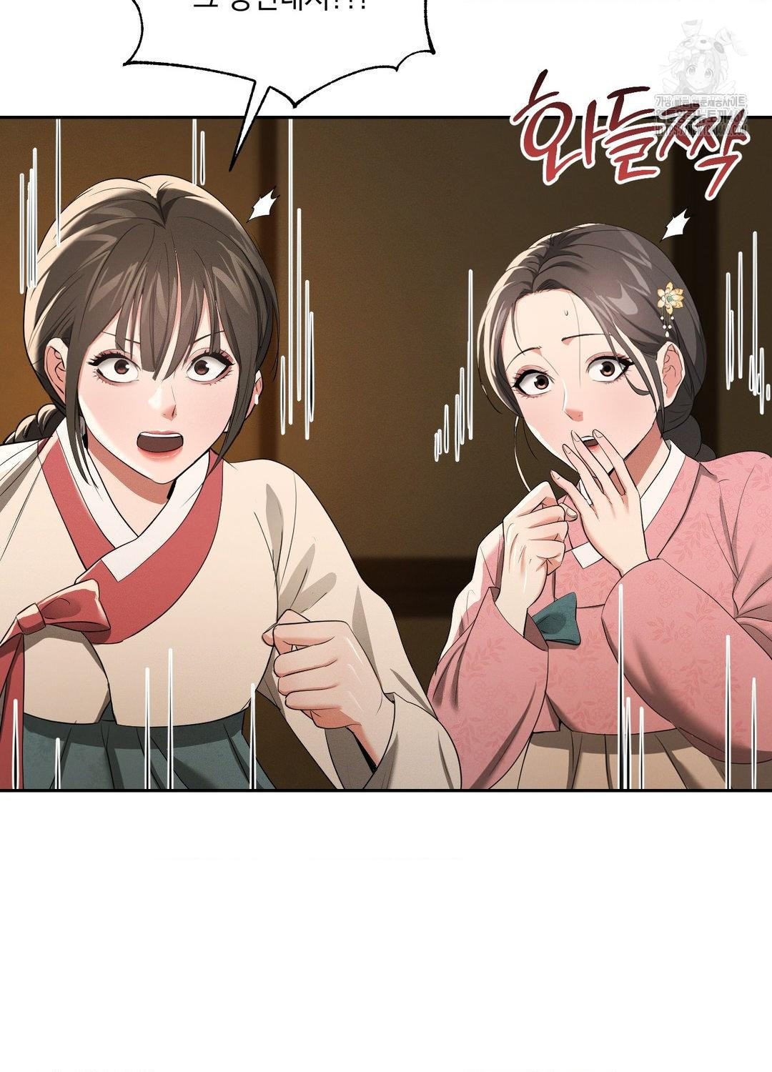 Yeoni of the Tavern Raw Chapter 10 image 21