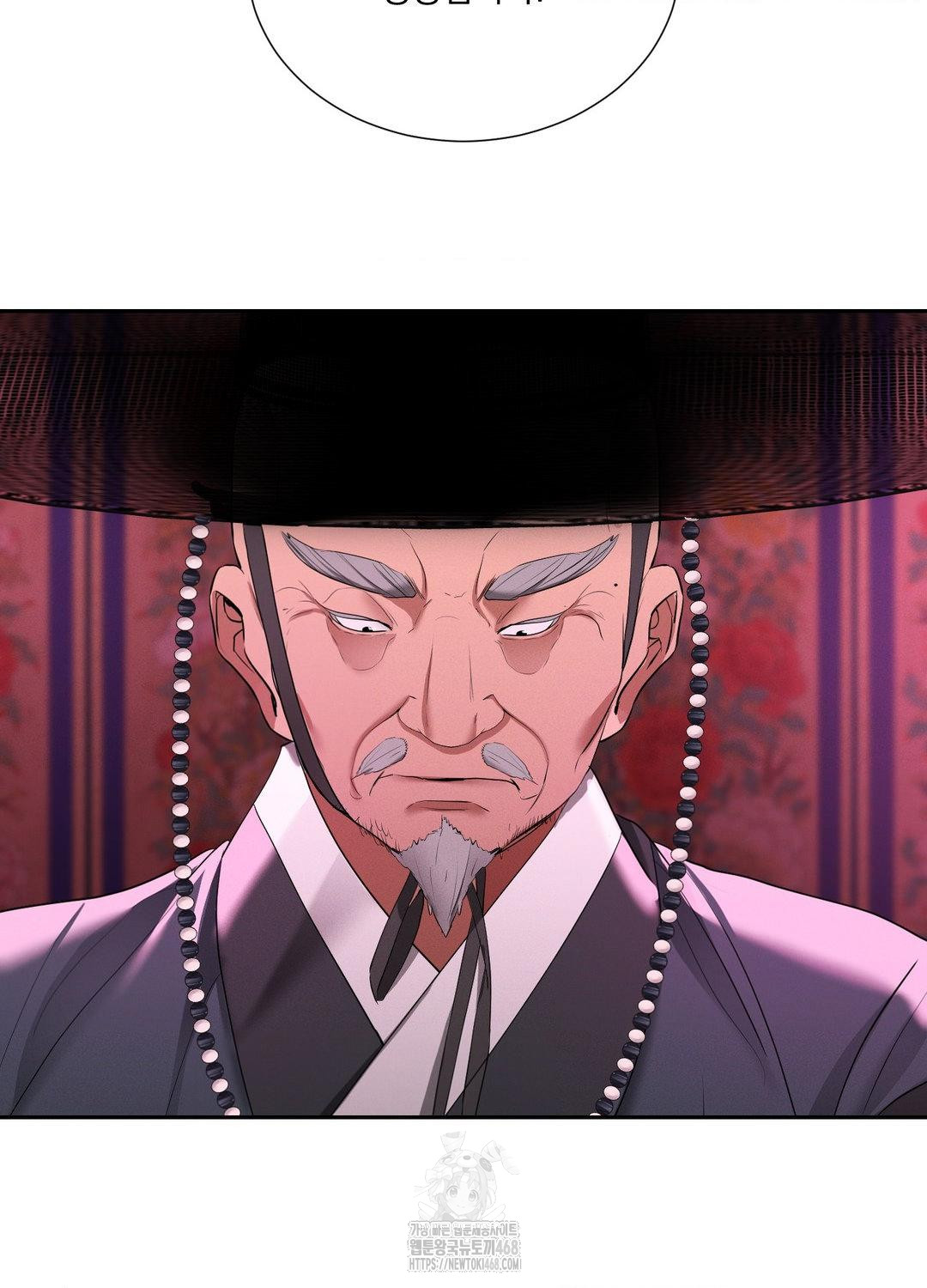 Yeoni of the Tavern Raw Chapter 10 image 26