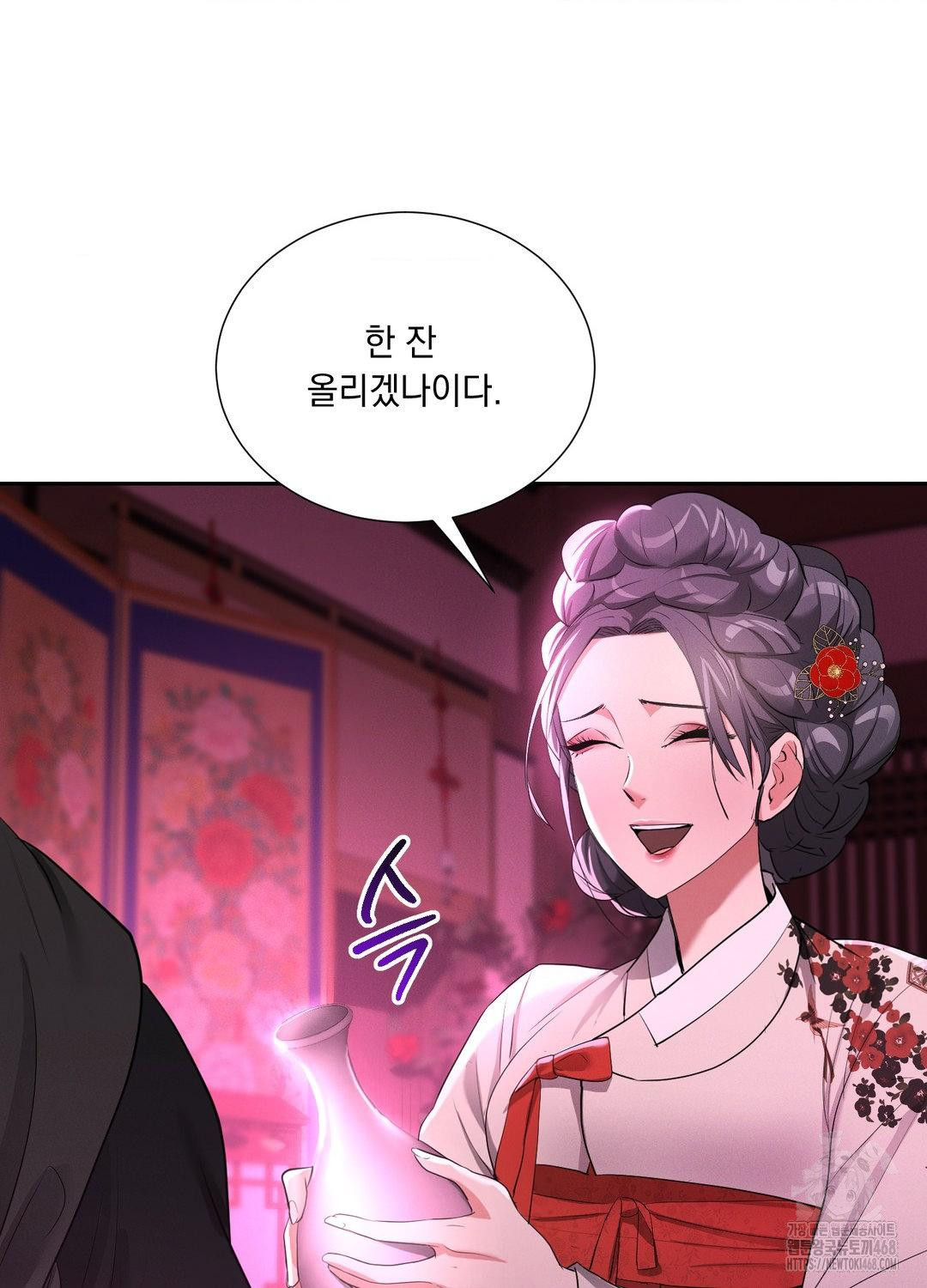 Yeoni of the Tavern Raw Chapter 10 image 27