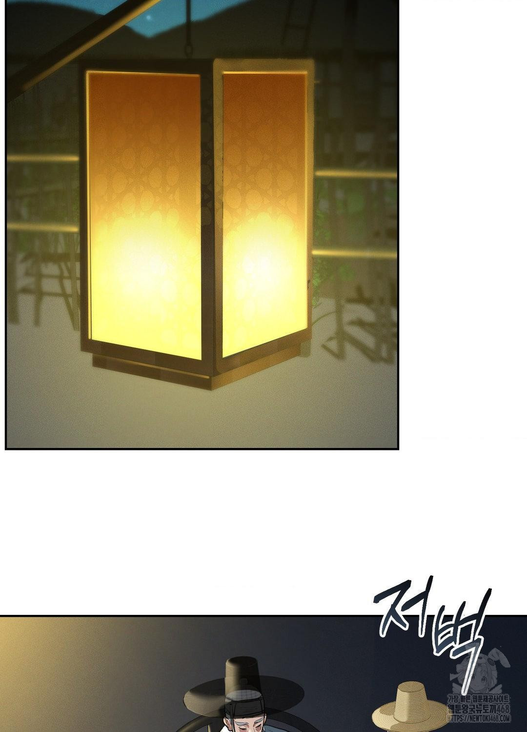 Yeoni of the Tavern Raw Chapter 10 image 2