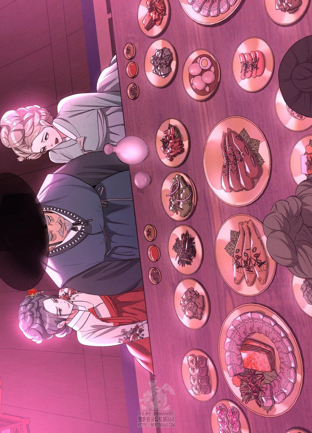 Yeoni of the Tavern Raw Chapter 10 image 29