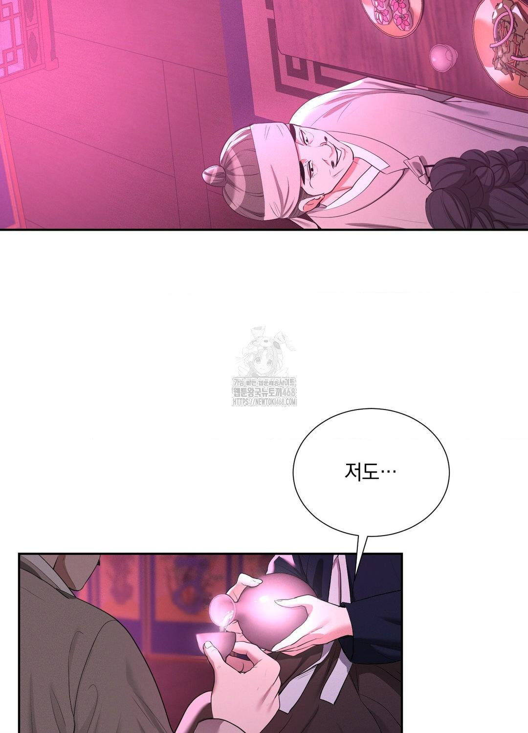 Yeoni of the Tavern Raw Chapter 10 image 30