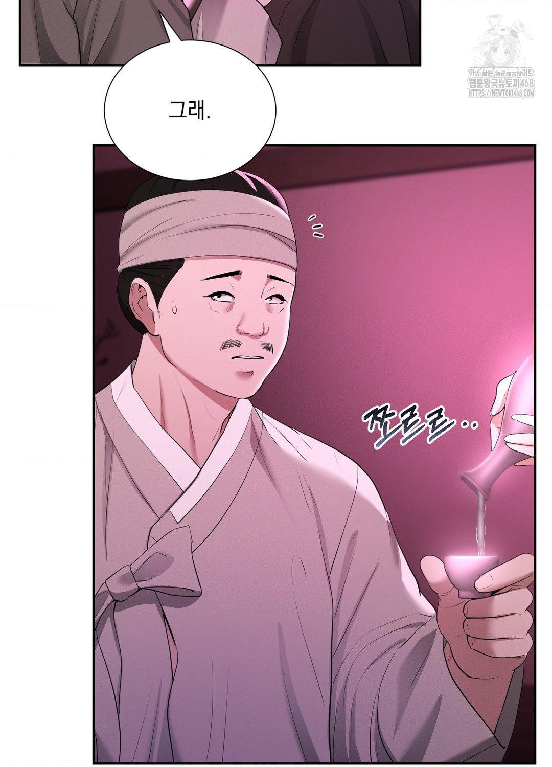 Yeoni of the Tavern Raw Chapter 10 image 31