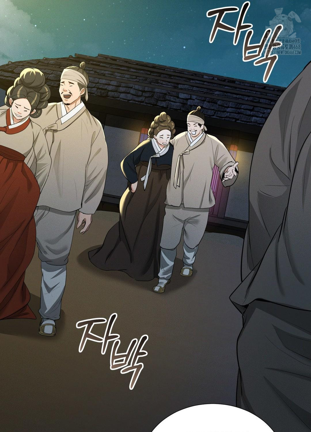 Yeoni of the Tavern Raw Chapter 10 image 38