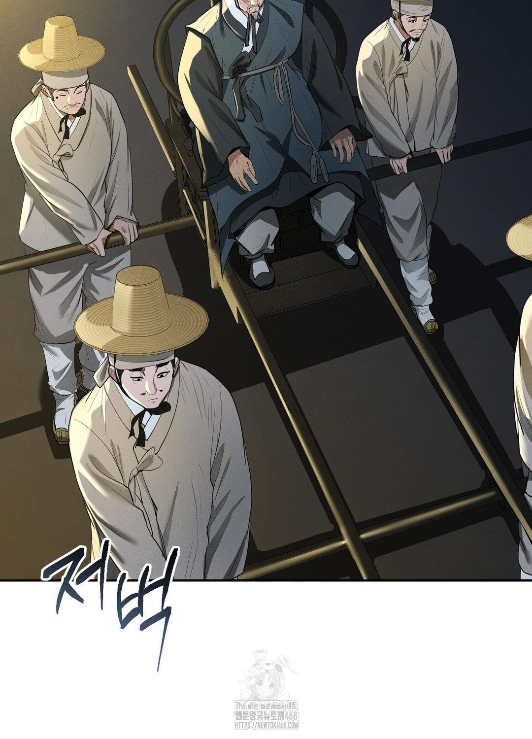 Yeoni of the Tavern Raw Chapter 10 image 3