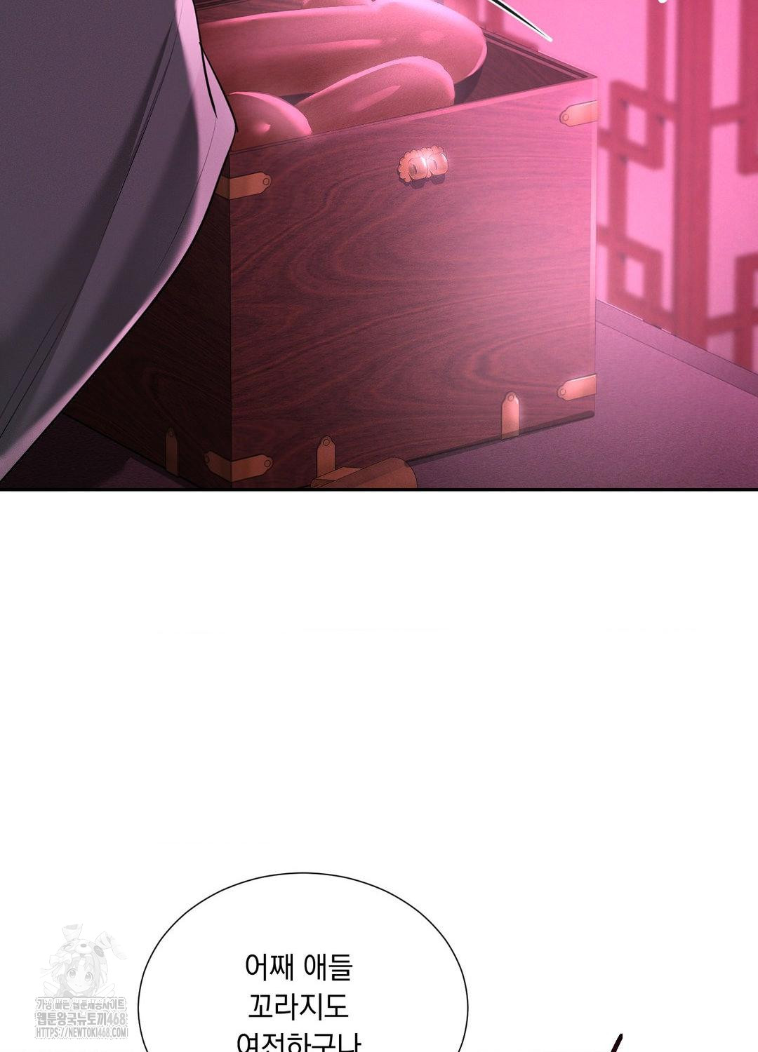 Yeoni of the Tavern Raw Chapter 10 image 40