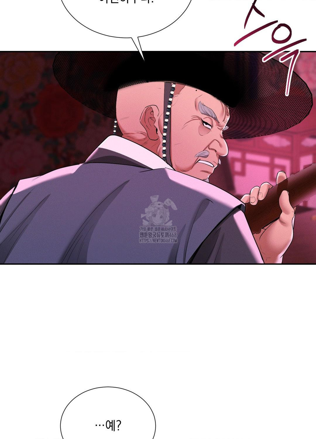 Yeoni of the Tavern Raw Chapter 10 image 41