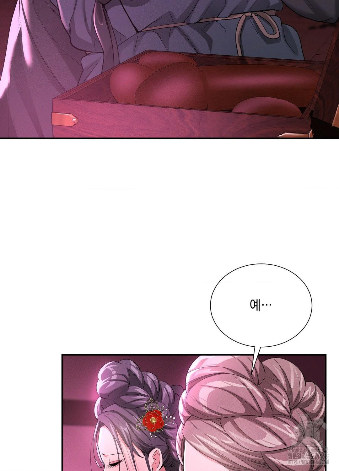 Yeoni of the Tavern Raw Chapter 10 image 44