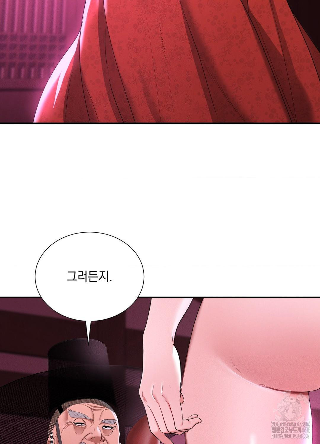 Yeoni of the Tavern Raw Chapter 10 image 51