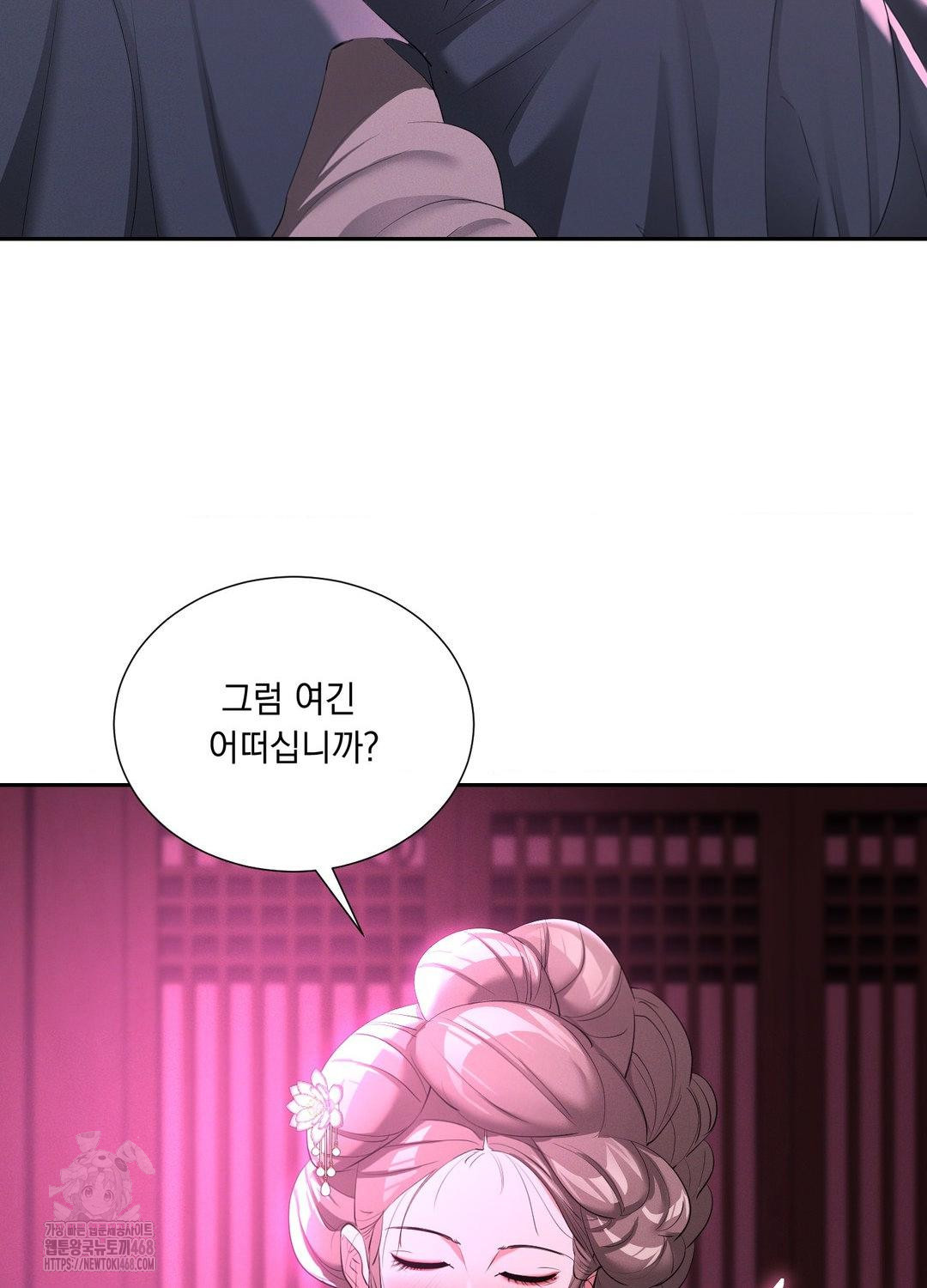 Yeoni of the Tavern Raw Chapter 10 image 57