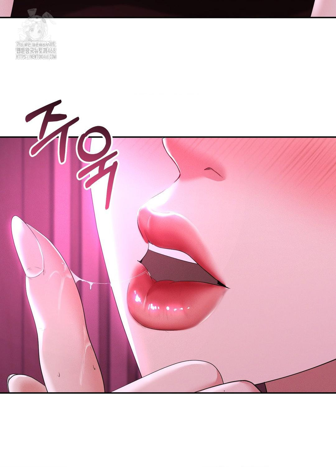 Yeoni of the Tavern Raw Chapter 10 image 59