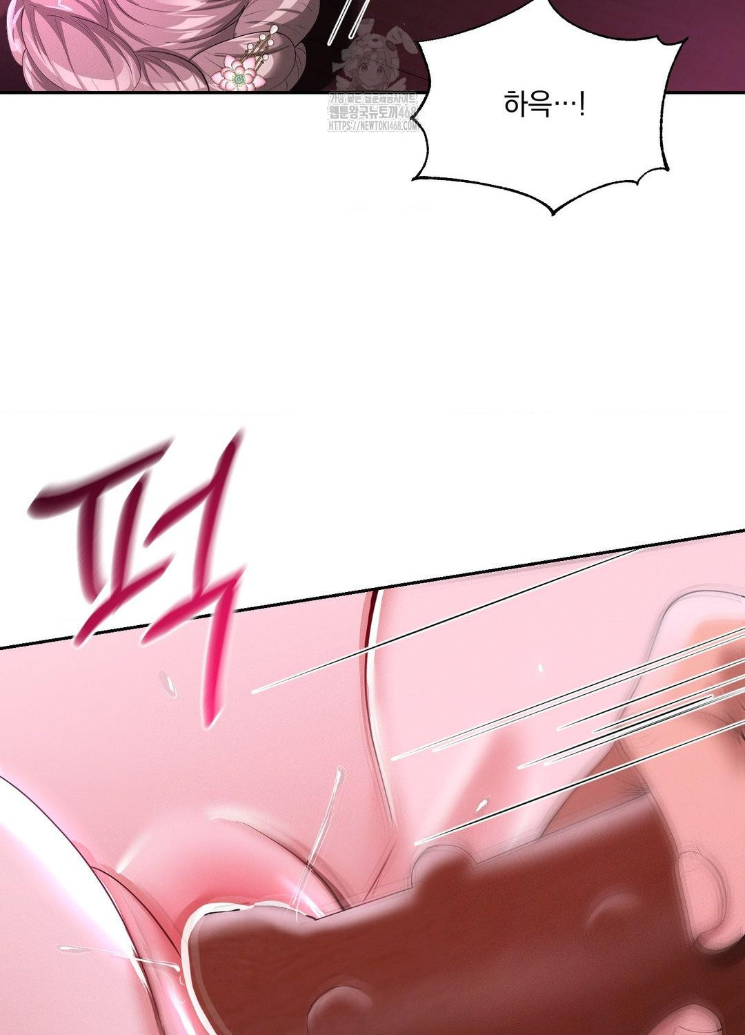 Yeoni of the Tavern Raw Chapter 10 image 71