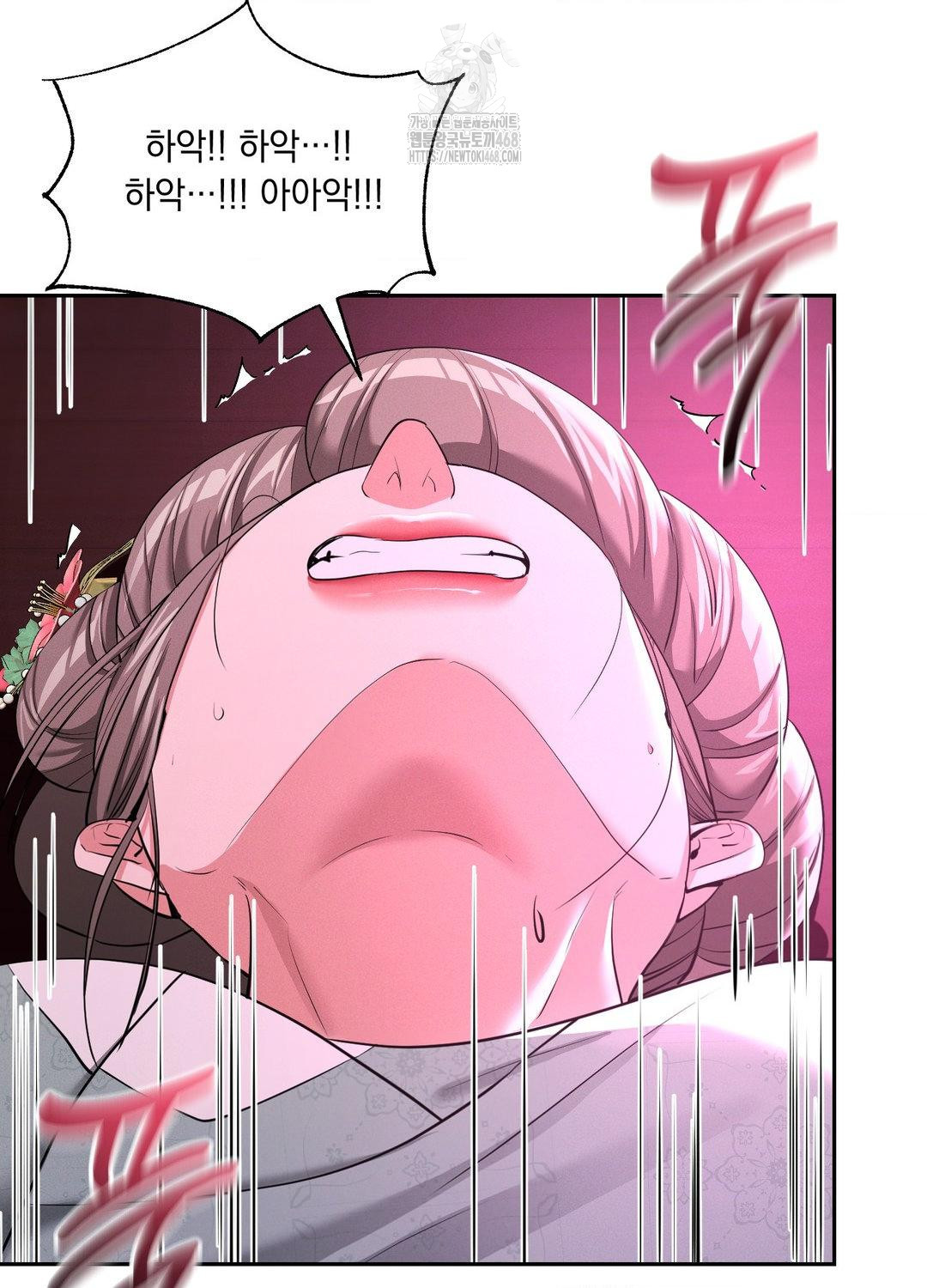 Yeoni of the Tavern Raw Chapter 10 image 76