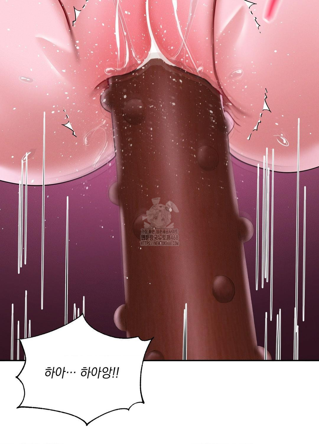 Yeoni of the Tavern Raw Chapter 10 image 83